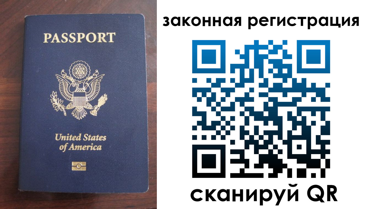 прописка гарантия в Ступино