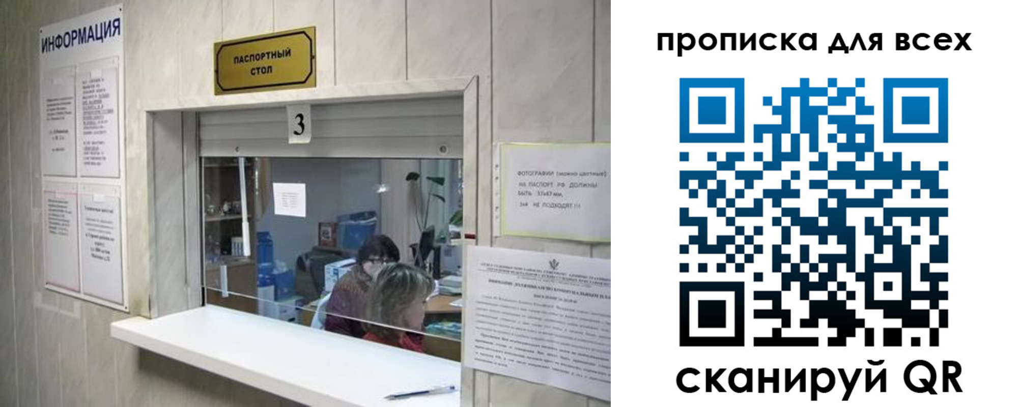 временная регистрация в квартире в Ступино
